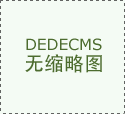 HRD802  雷达液位计