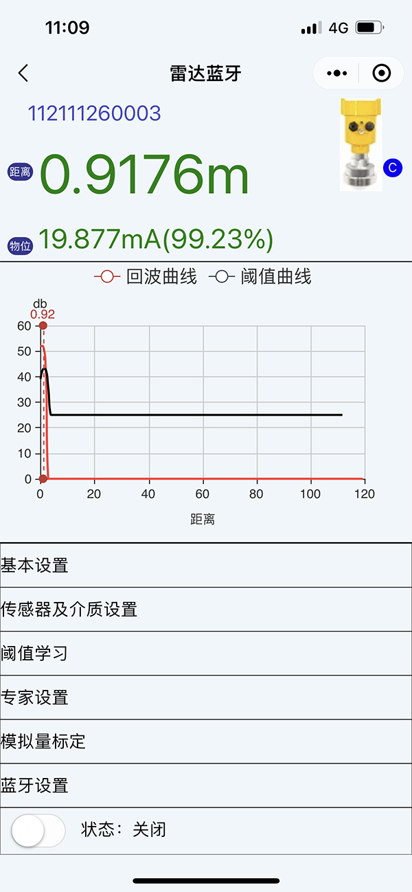 雷达蓝牙调试界面