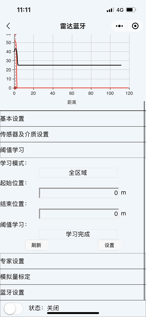 80G毫米波雷达调试