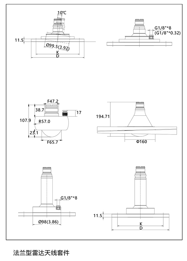 80G透镜雷达物位计尺寸图